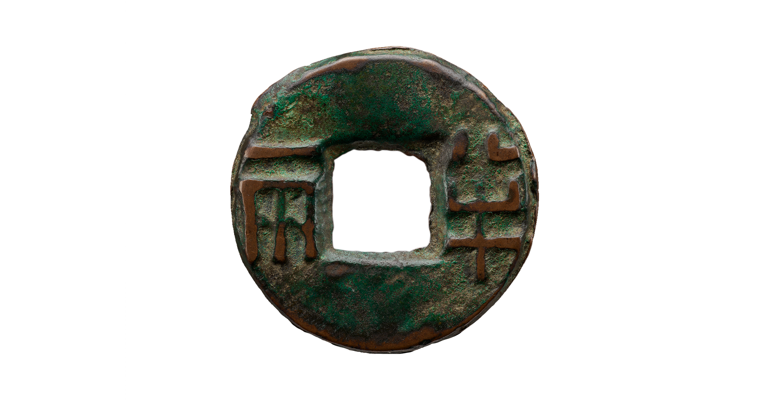 banliang coin